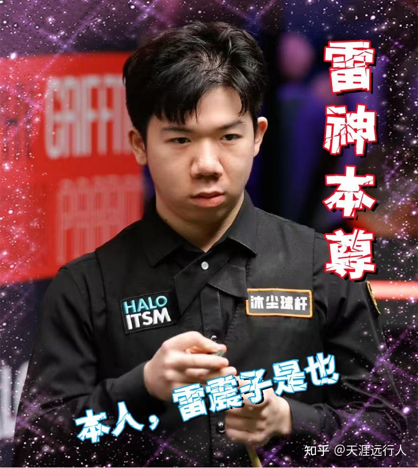 还有他们 还有他们