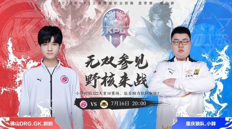 周洋的爆发 周洋的爆发