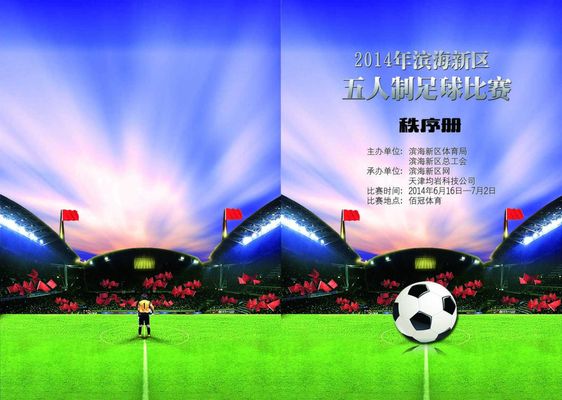 的关键因素 的关键因素